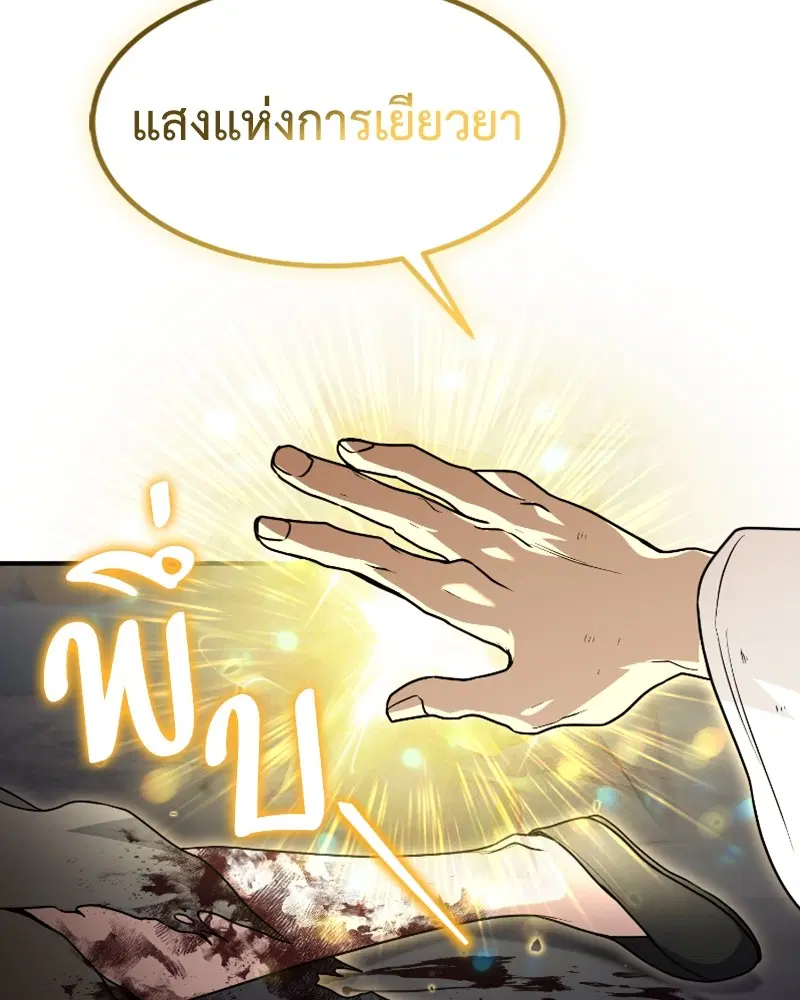 หน้า 51 จาก 127
