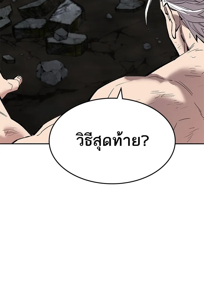 หน้า 197 จาก 266