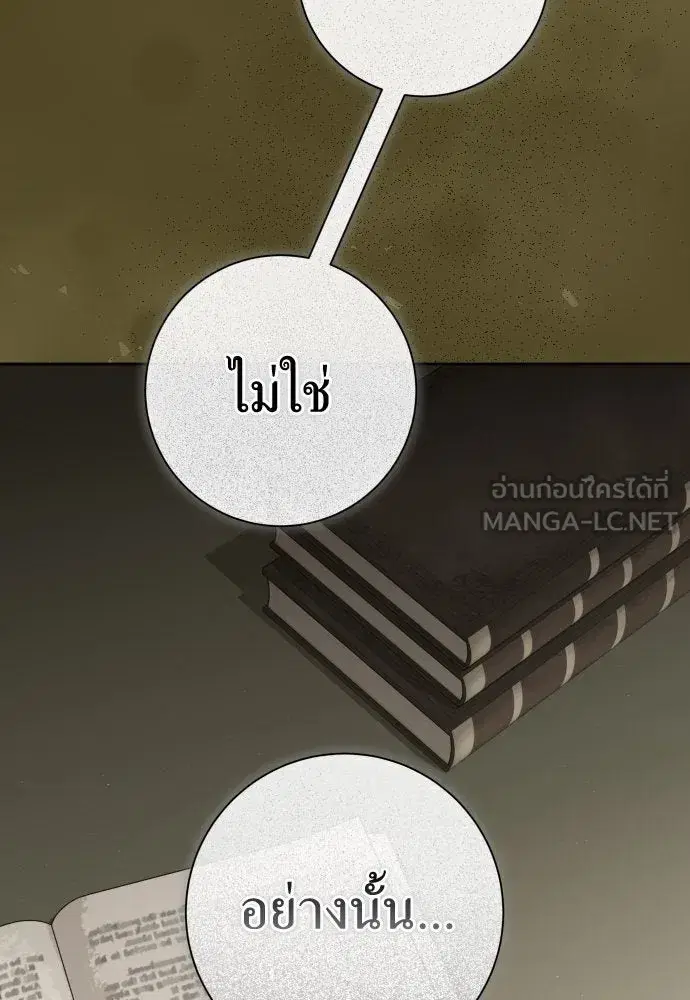 หน้า 72 จาก 219
