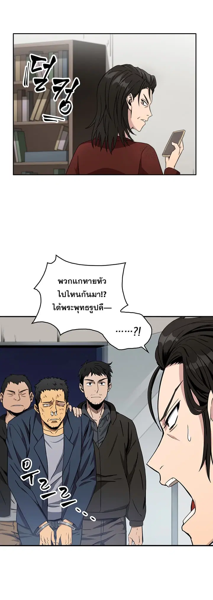 หน้า 13 จาก 28