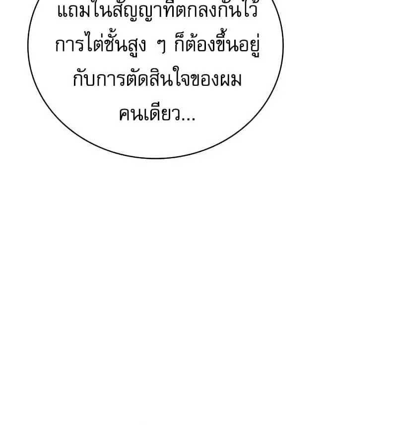หน้า 49 จาก 62