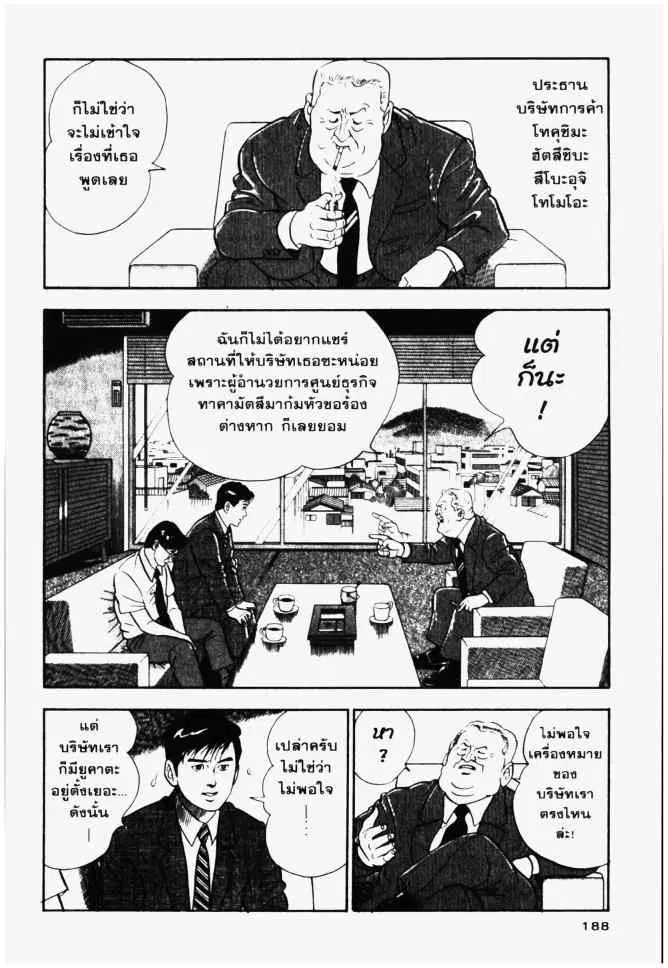 หน้า 16 จาก 28