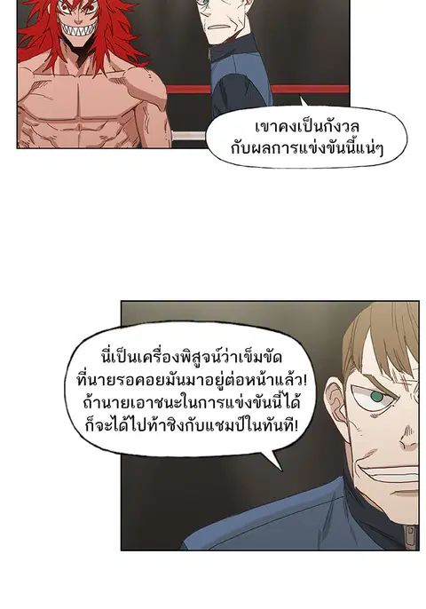 หน้า 53 จาก 84