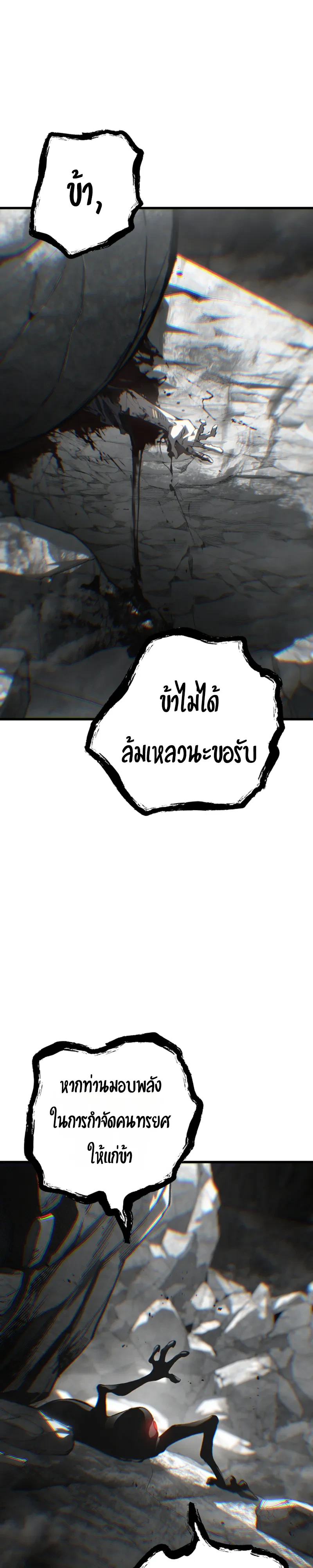 หน้า 14 จาก 24