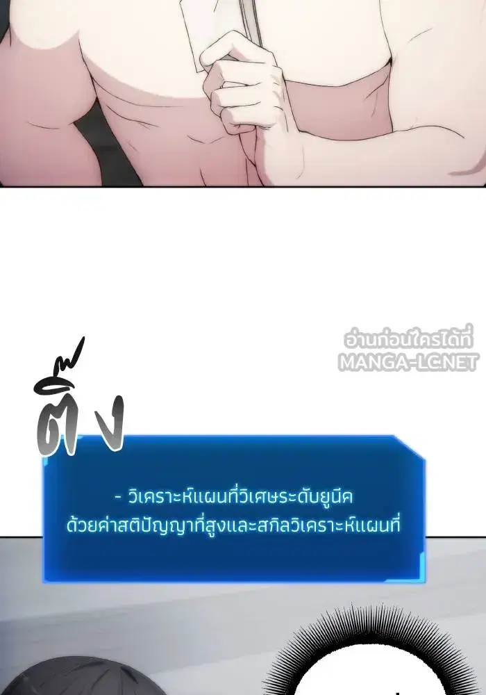 หน้า 48 จาก 101