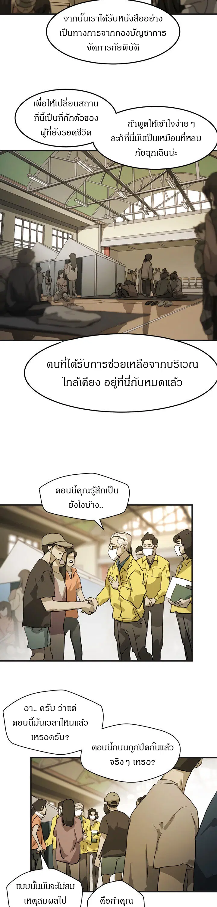 หน้า 44 จาก 51