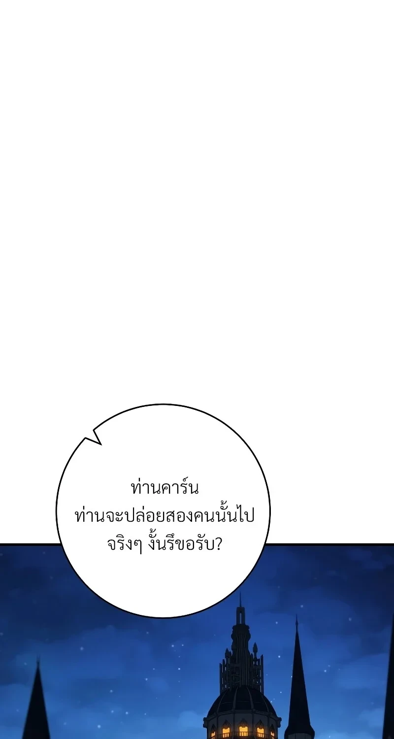 หน้า 24 จาก 112