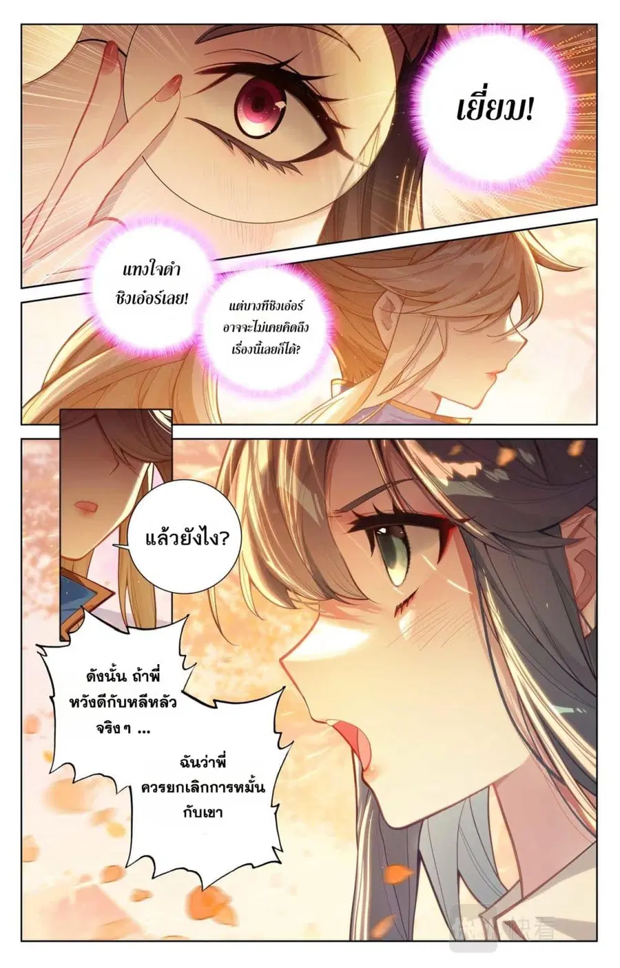 หน้า 5 จาก 11