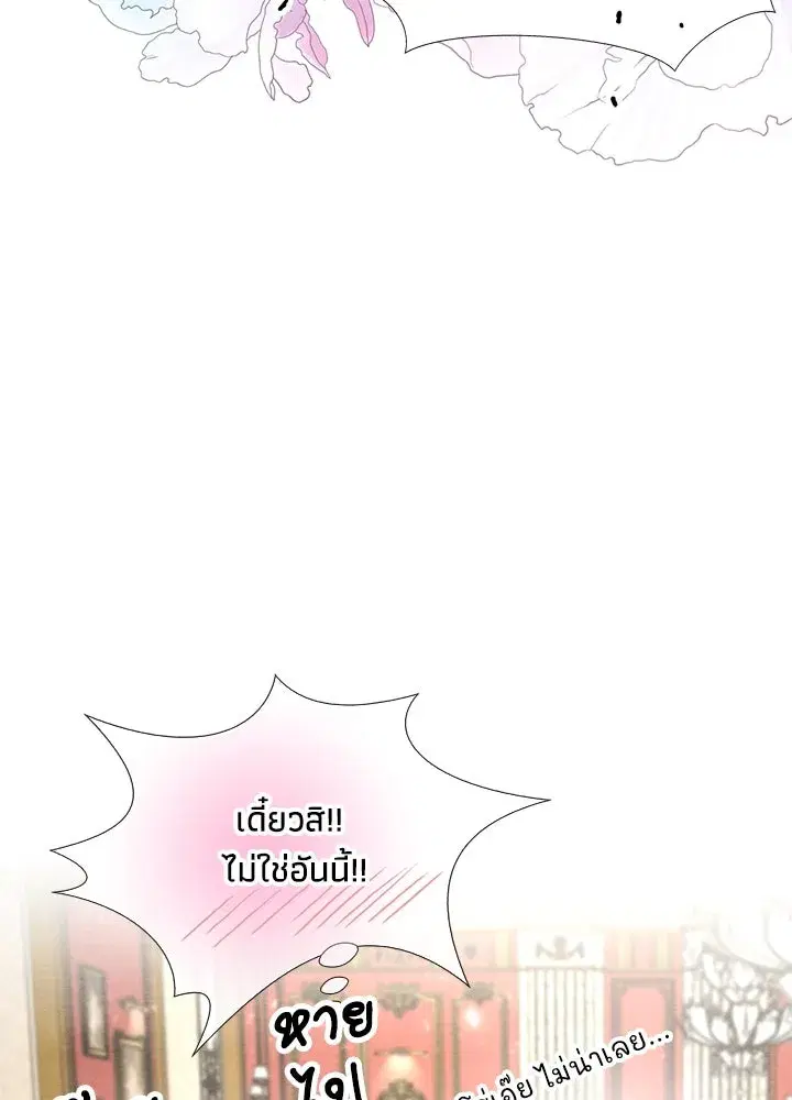 หน้า 86 จาก 113
