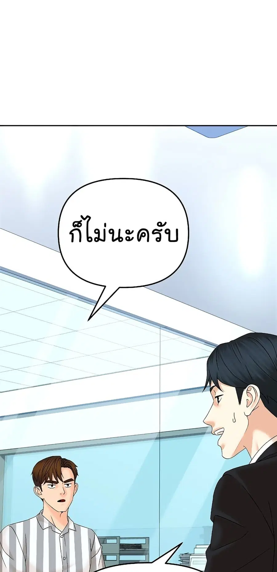 หน้า 60 จาก 94
