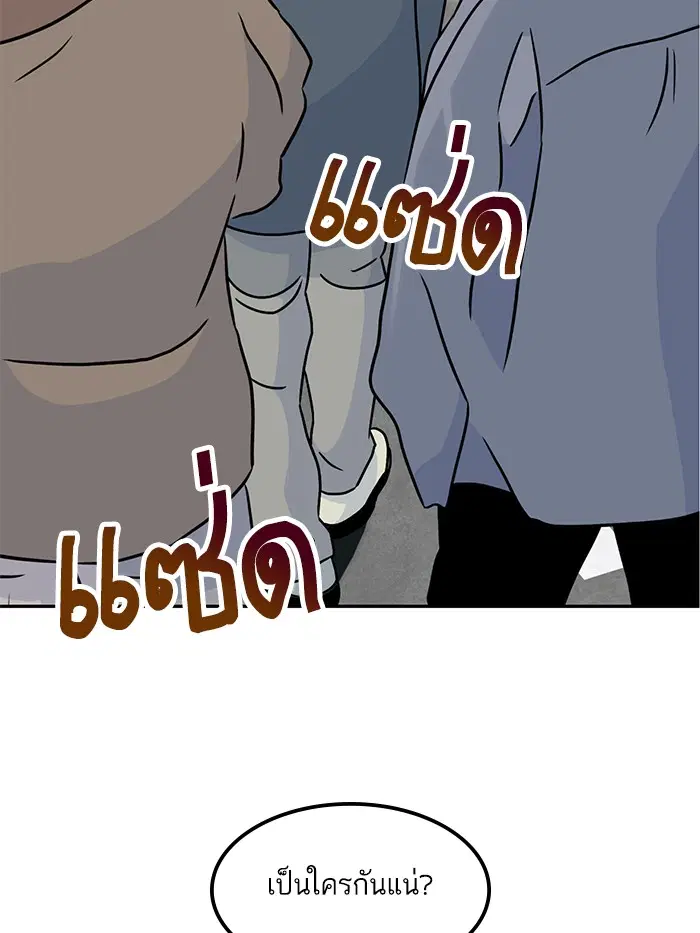 หน้า 85 จาก 116