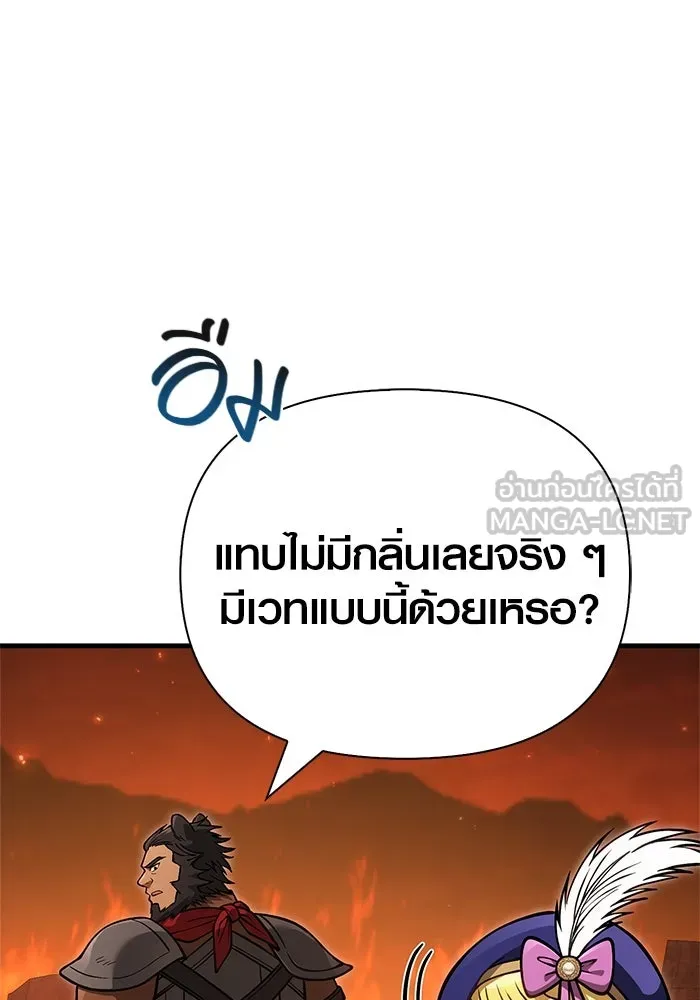 หน้า 75 จาก 172