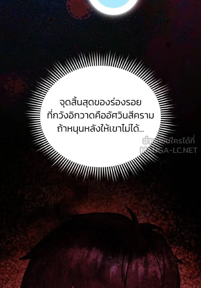 หน้า 57 จาก 139
