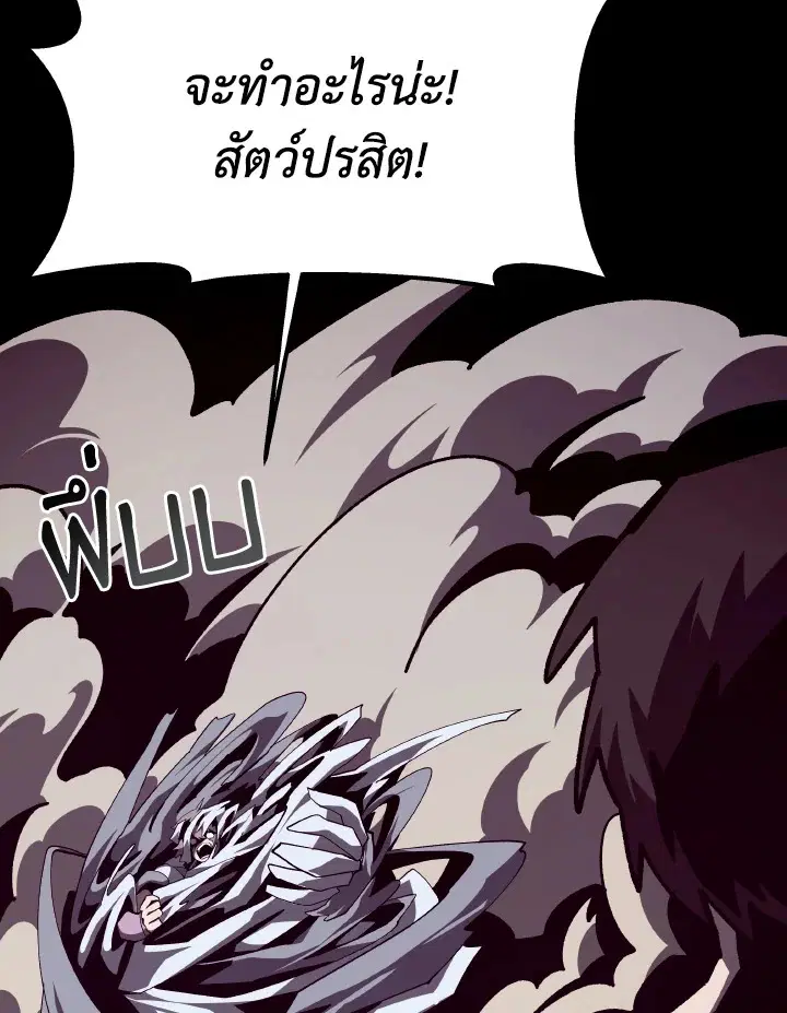 หน้า 11 จาก 140