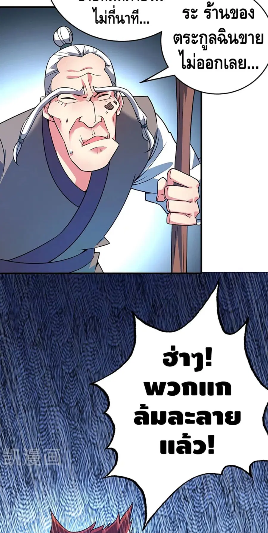 หน้า 19 จาก 32
