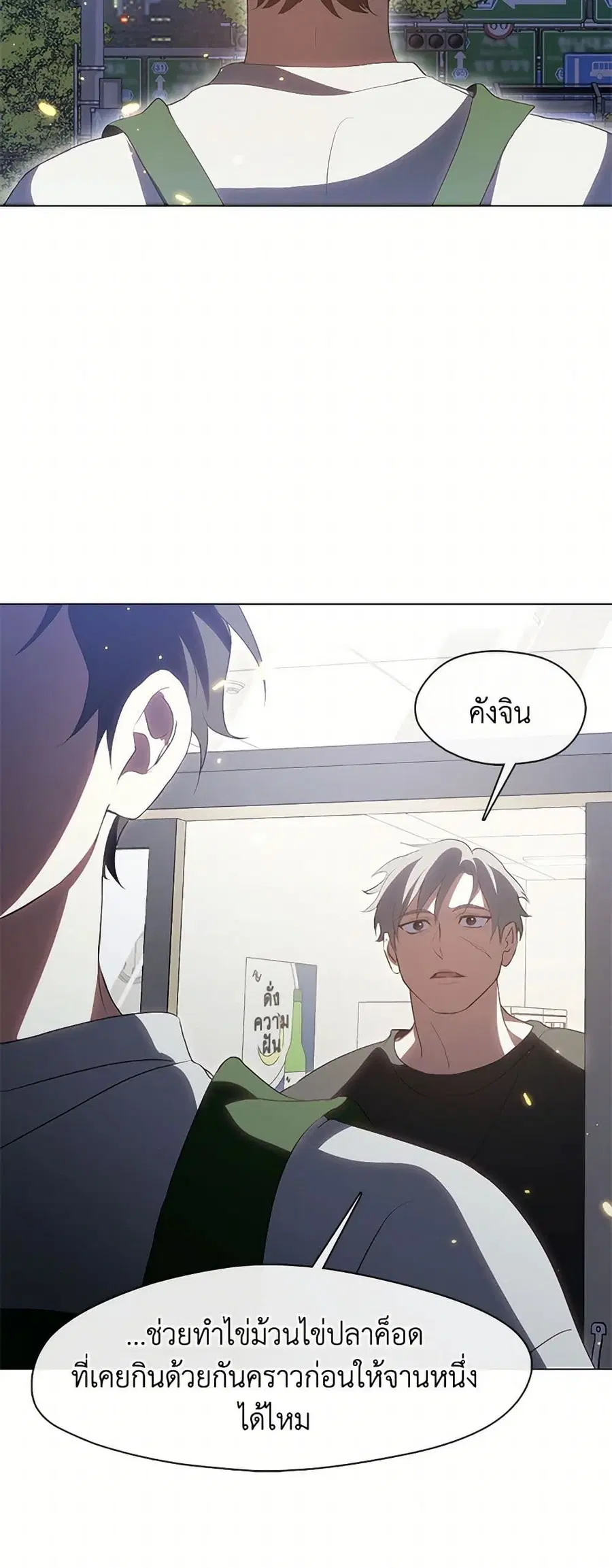 หน้า 45 จาก 52