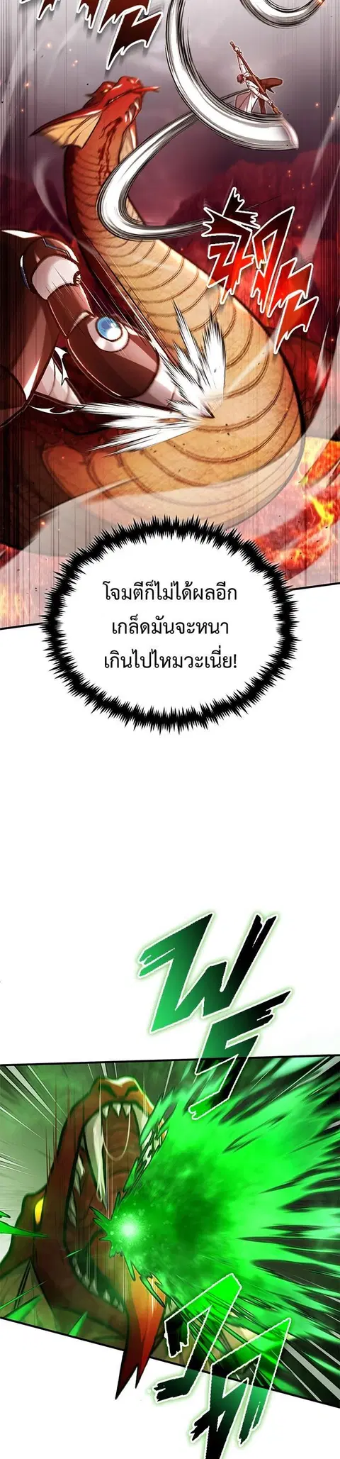หน้า 40 จาก 48