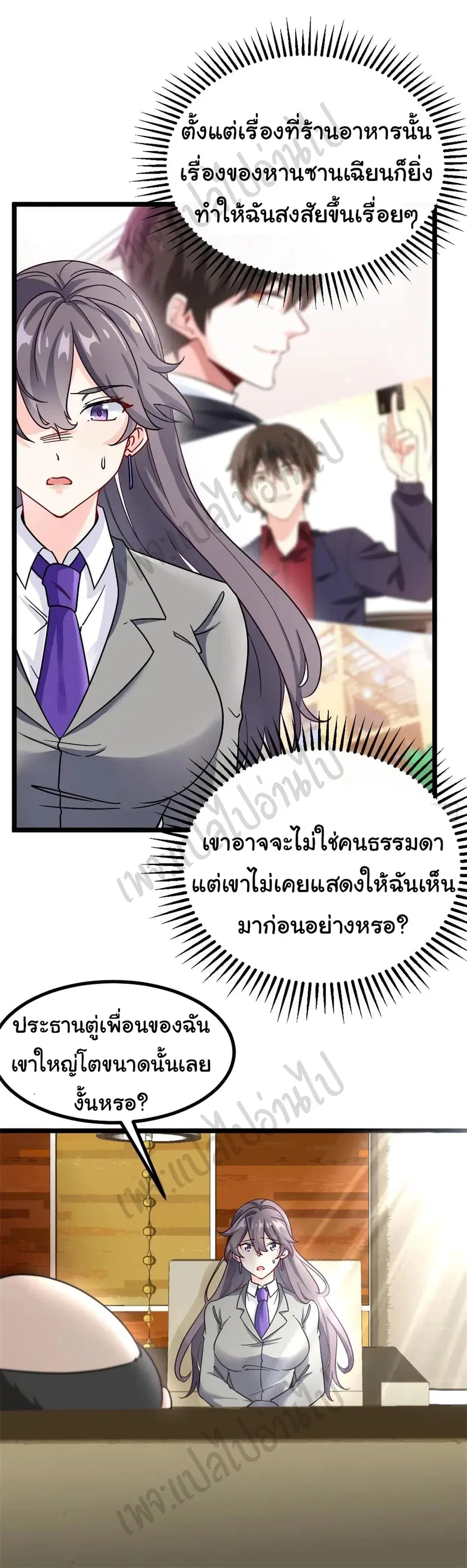 หน้า 21 จาก 28