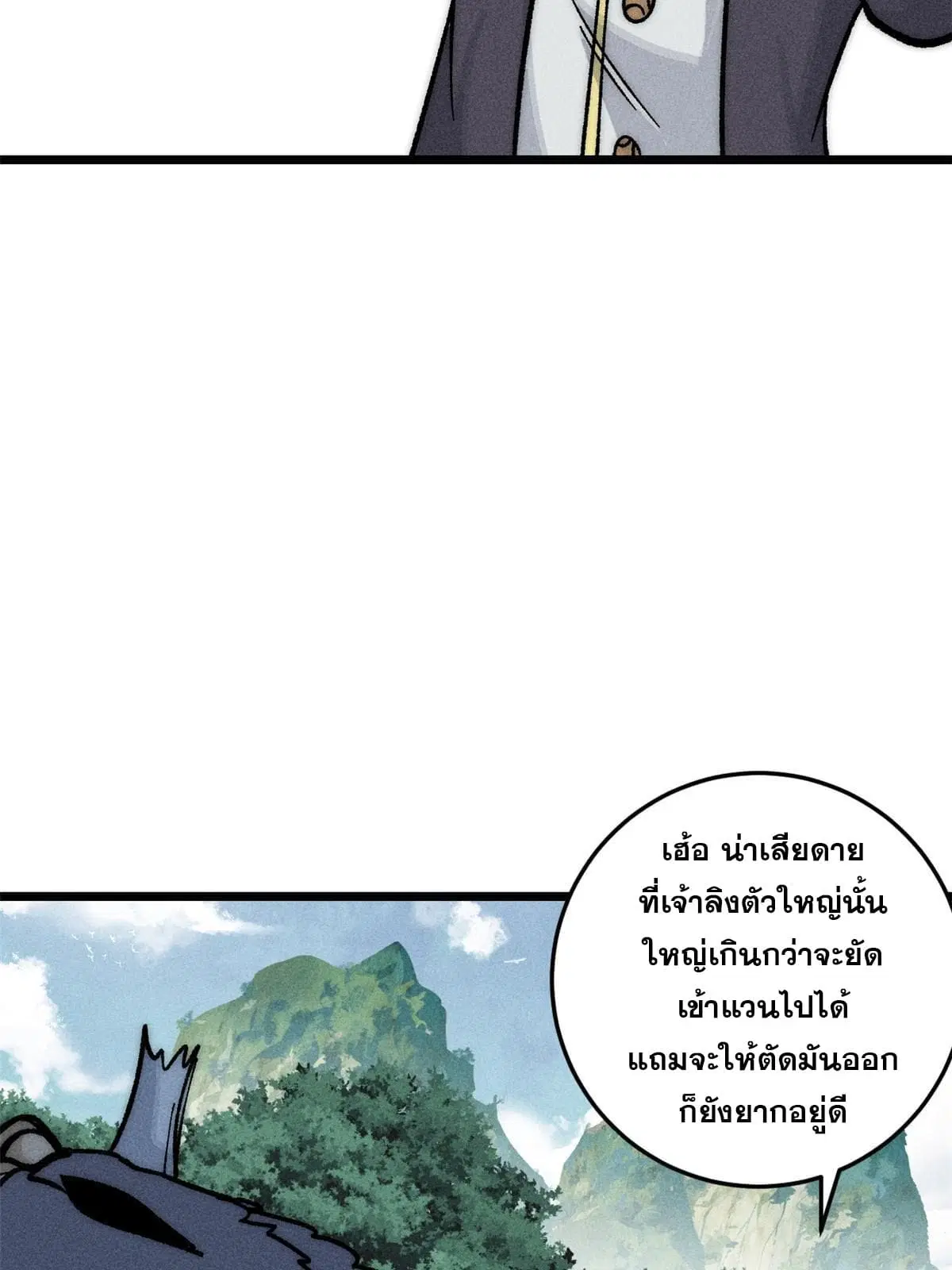 หน้า 72 จาก 80