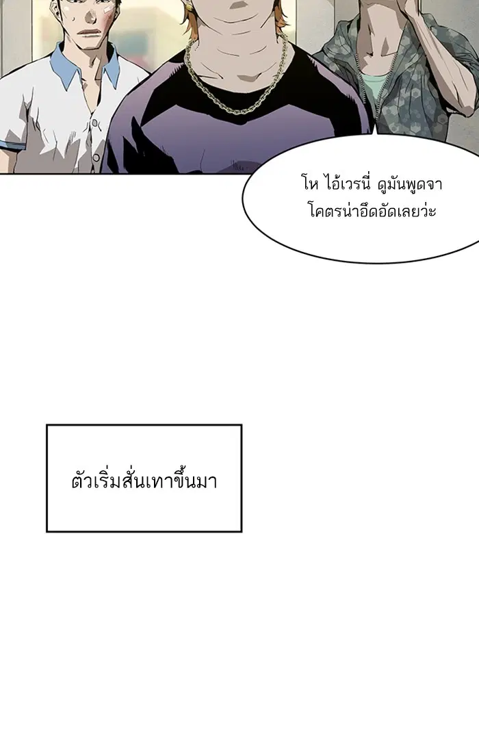 หน้า 5 จาก 111