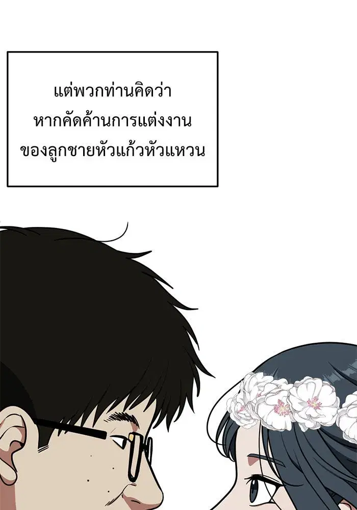 หน้า 175 จาก 200