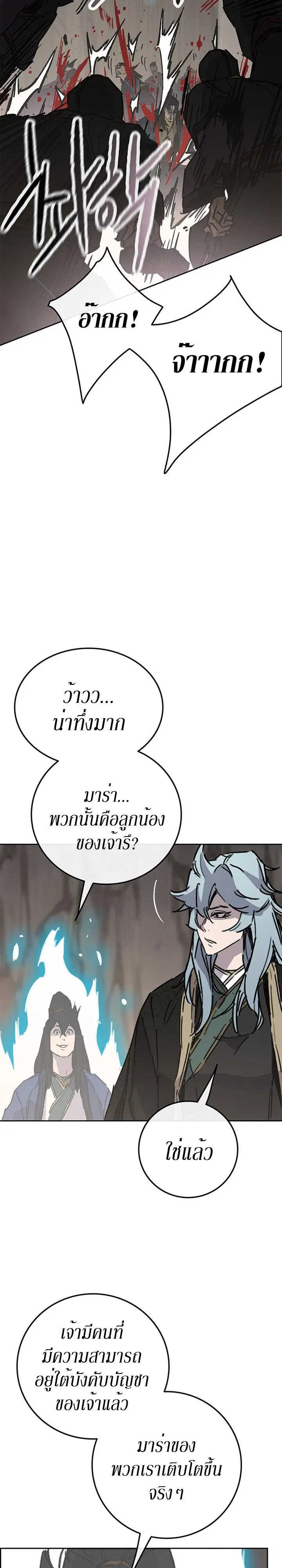 หน้า 20 จาก 32