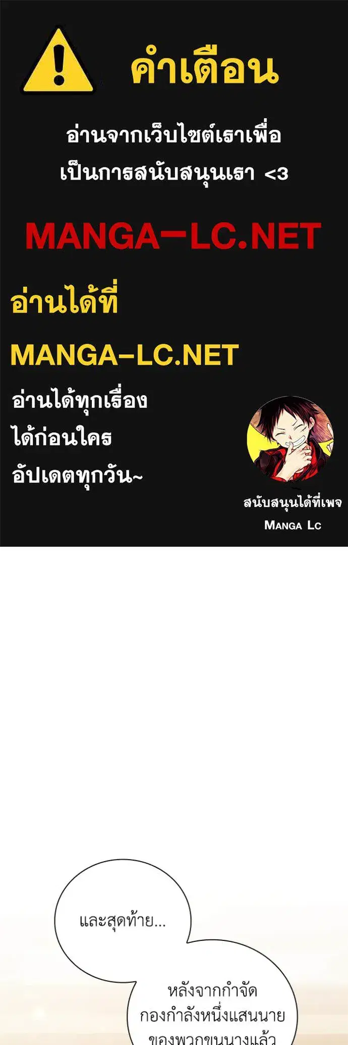 หน้า 1 จาก 120
