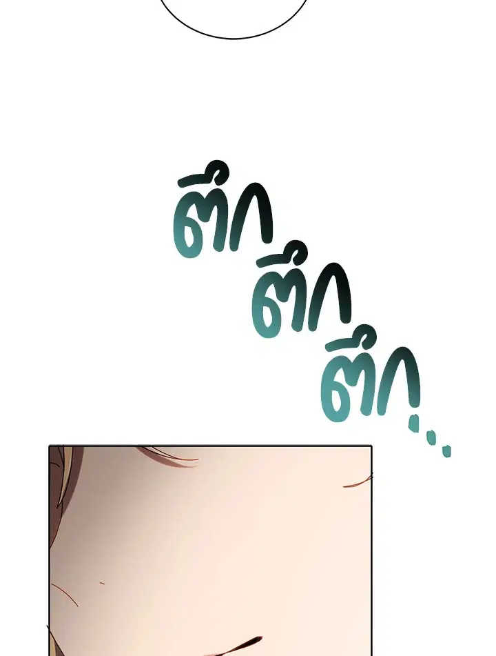 หน้า 120 จาก 134