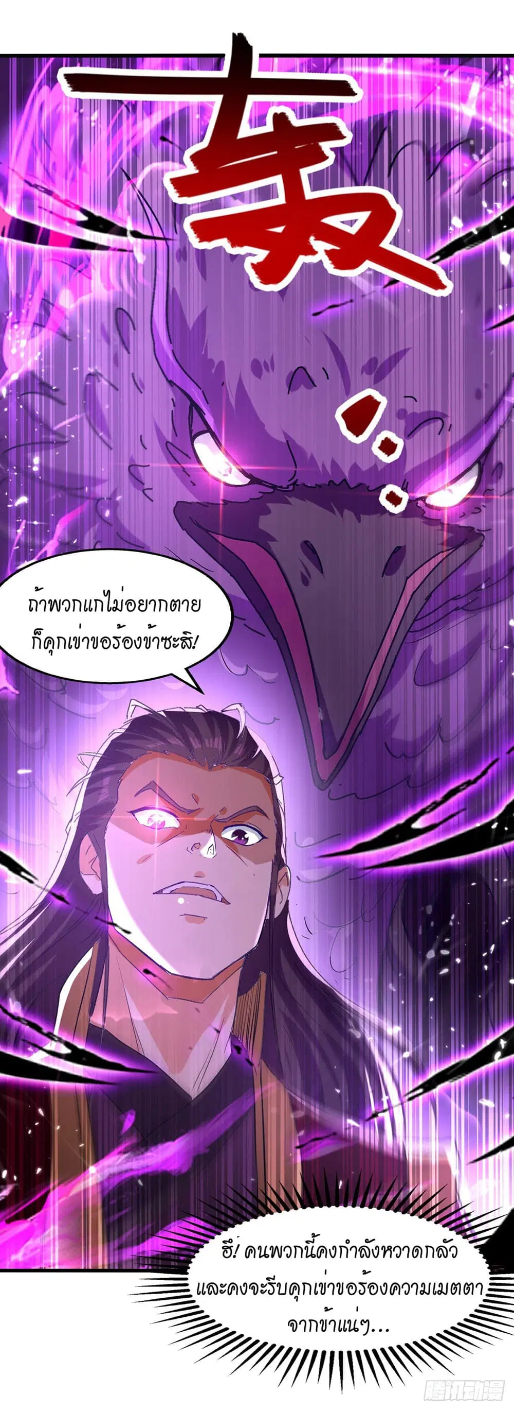 หน้า 14 จาก 29