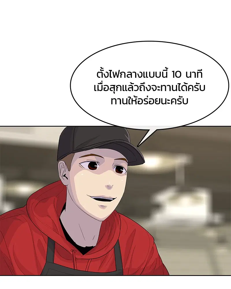 หน้า 27 จาก 101