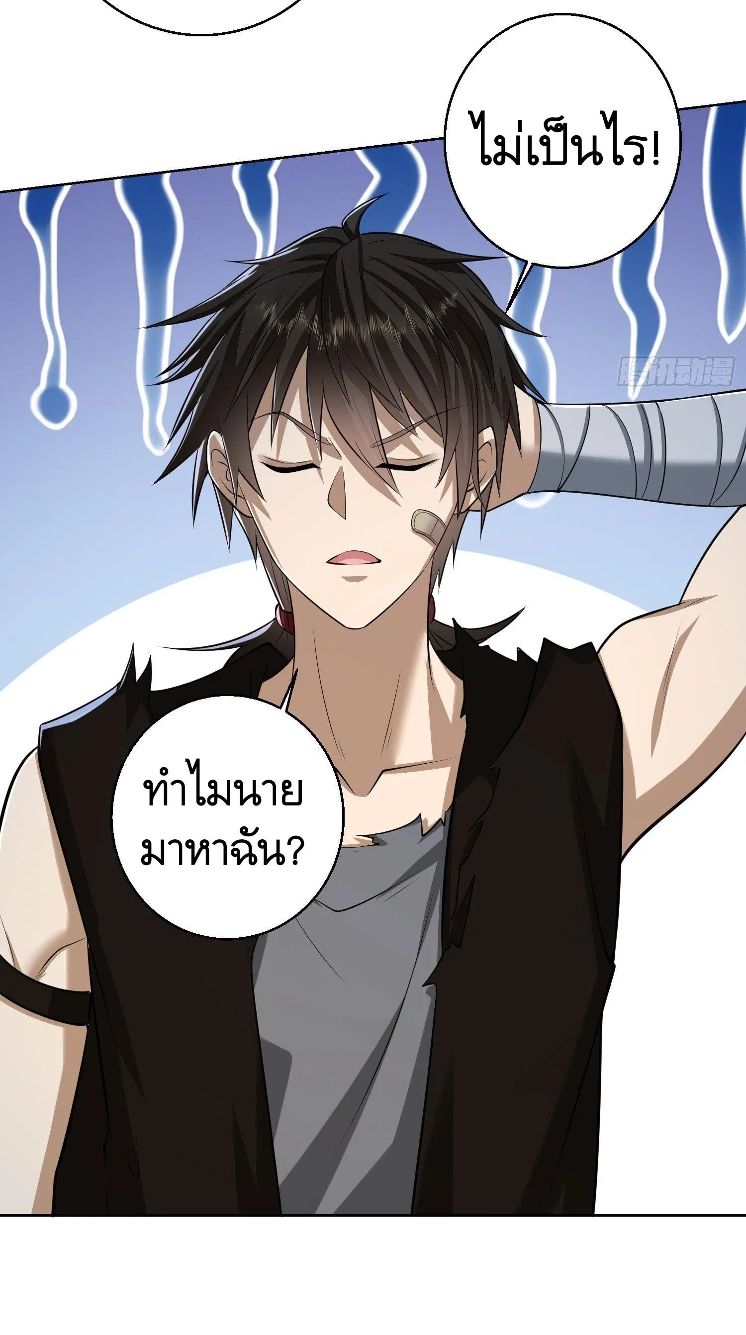 หน้า 51 จาก 65
