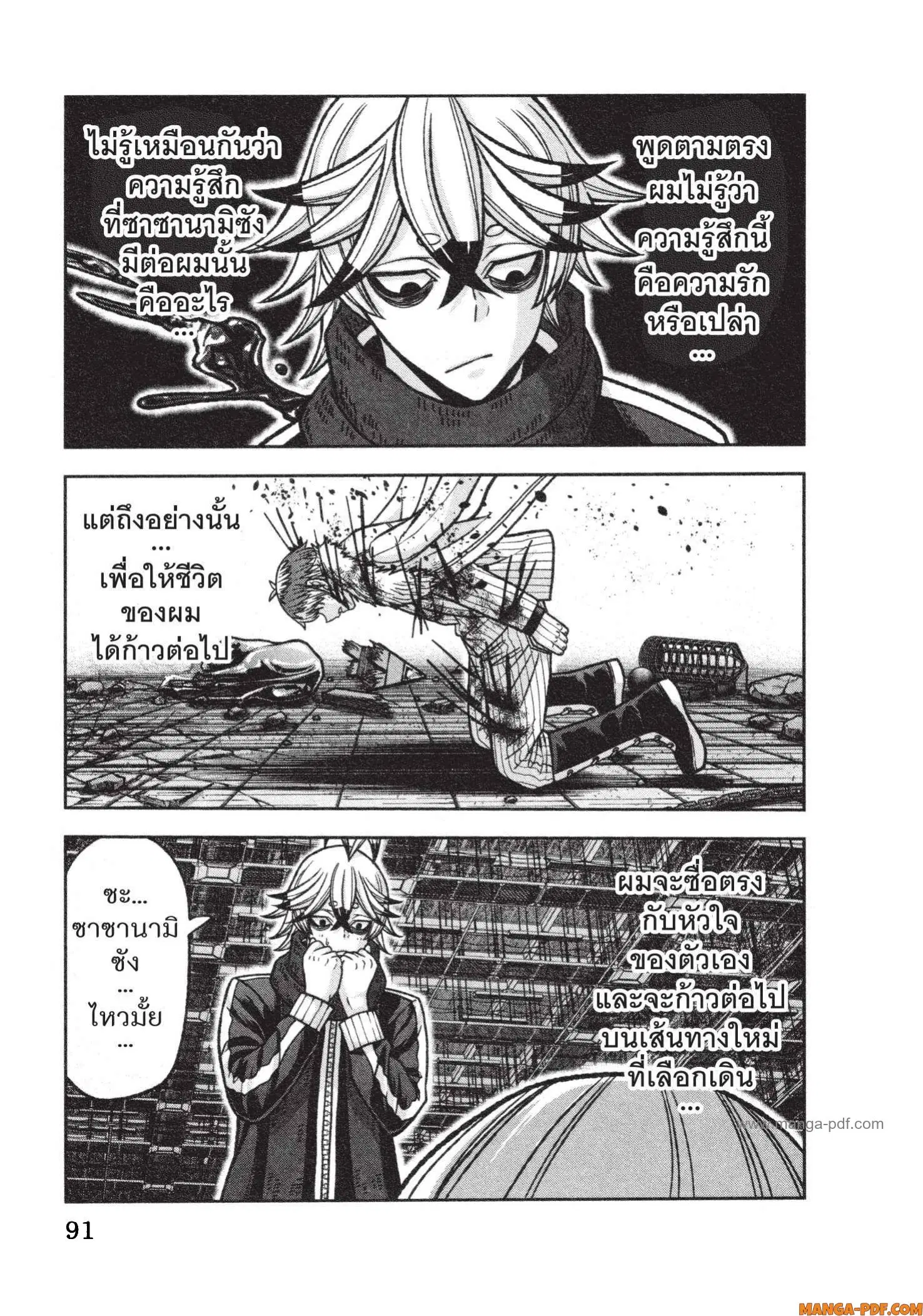 หน้า 3 จาก 22