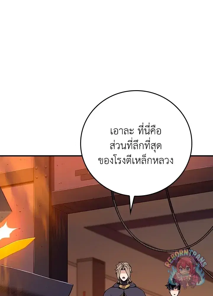 หน้า 90 จาก 147