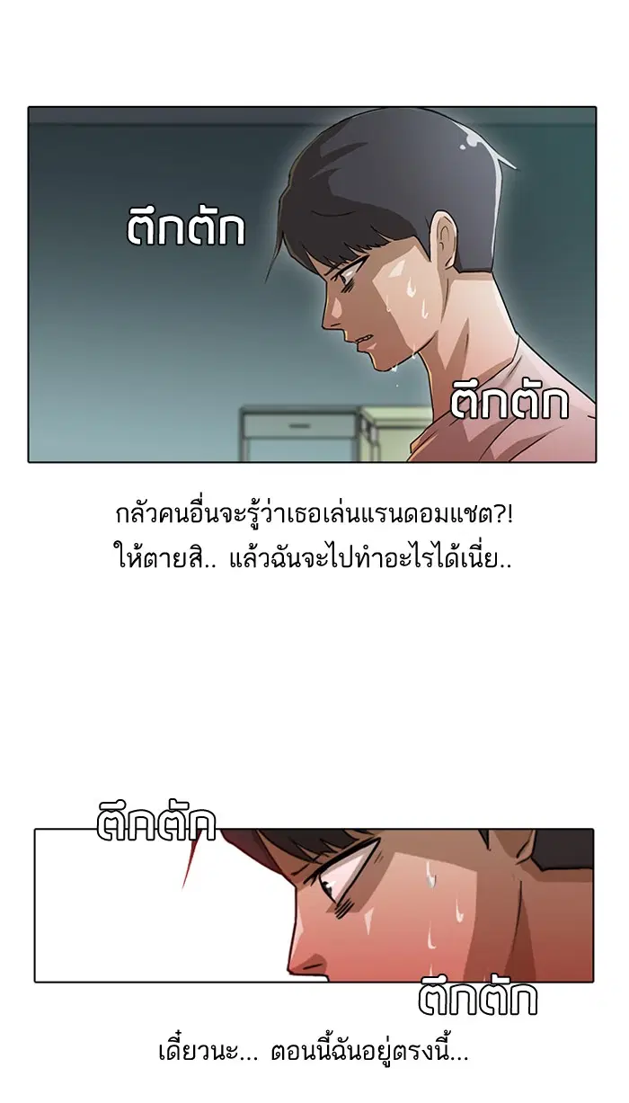 หน้า 65 จาก 76