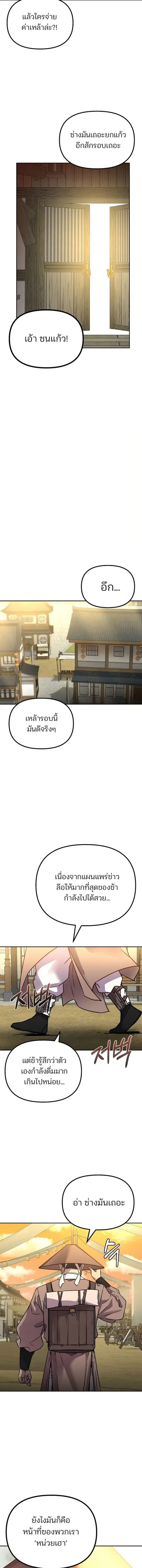 หน้า 14 จาก 15