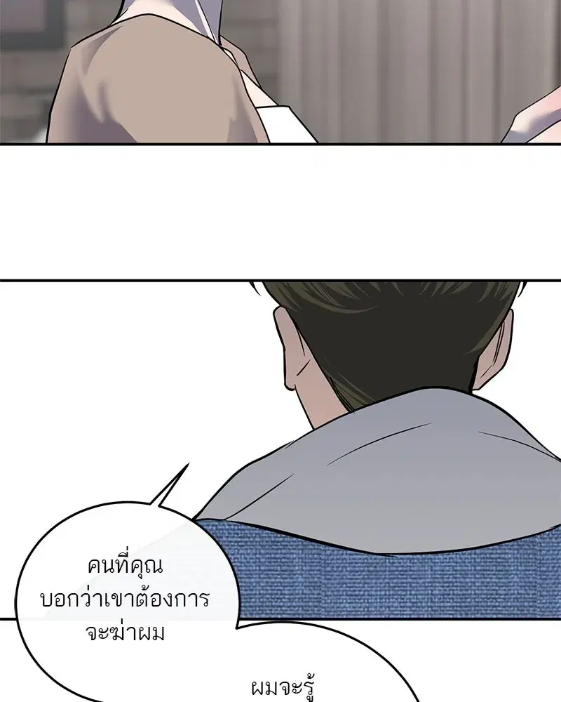 หน้า 2 จาก 105