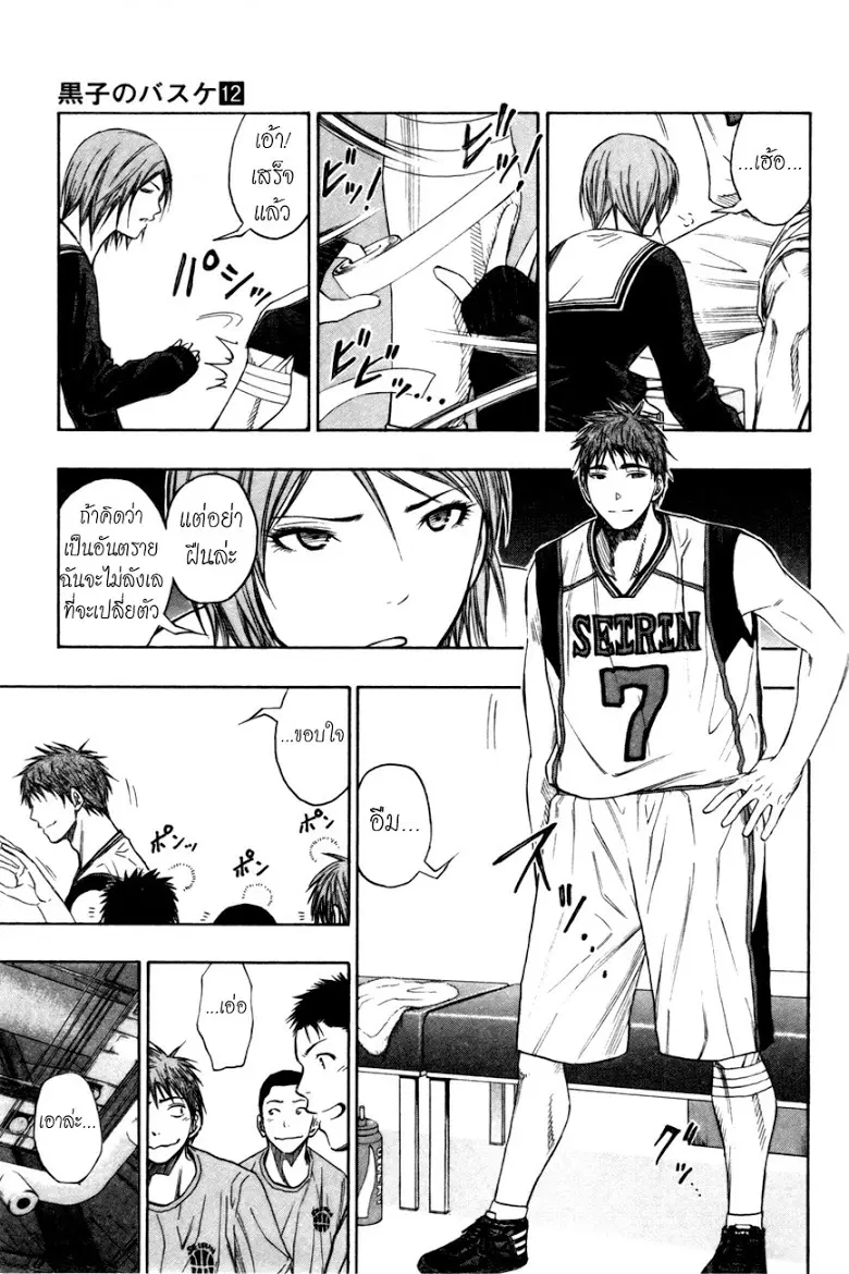 หน้า 16 จาก 22
