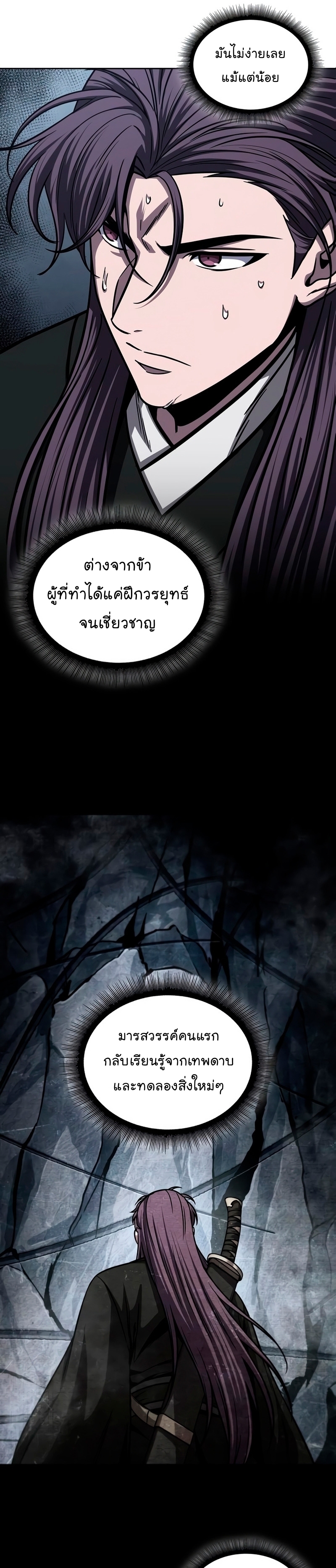หน้า 13 จาก 40