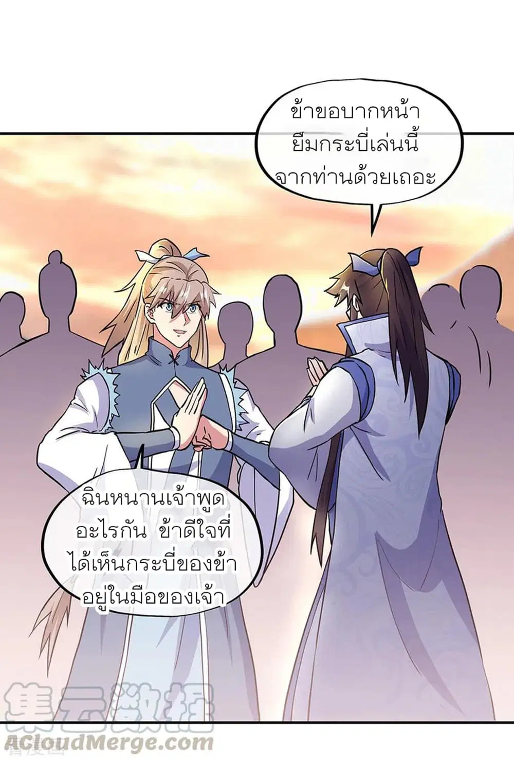 หน้า 25 จาก 33