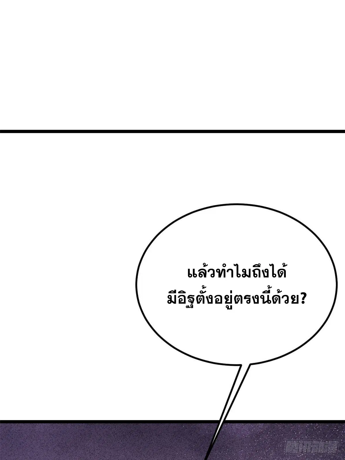หน้า 20 จาก 82
