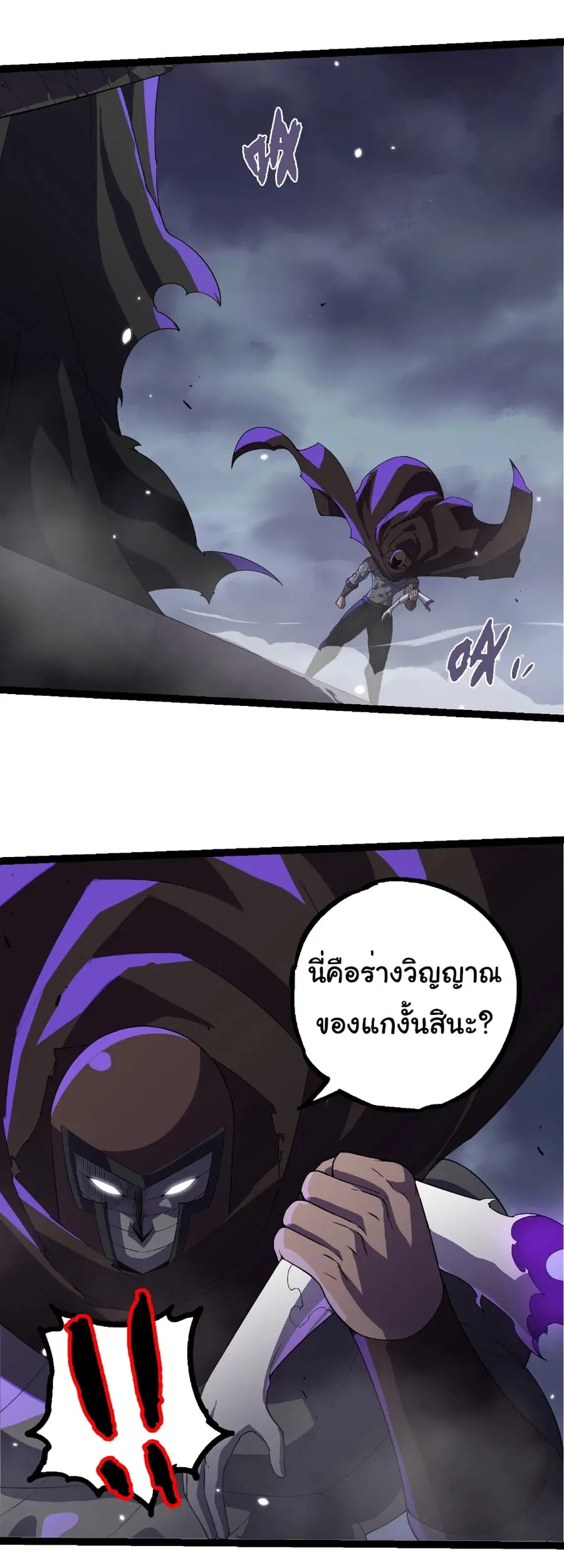 หน้า 33 จาก 35