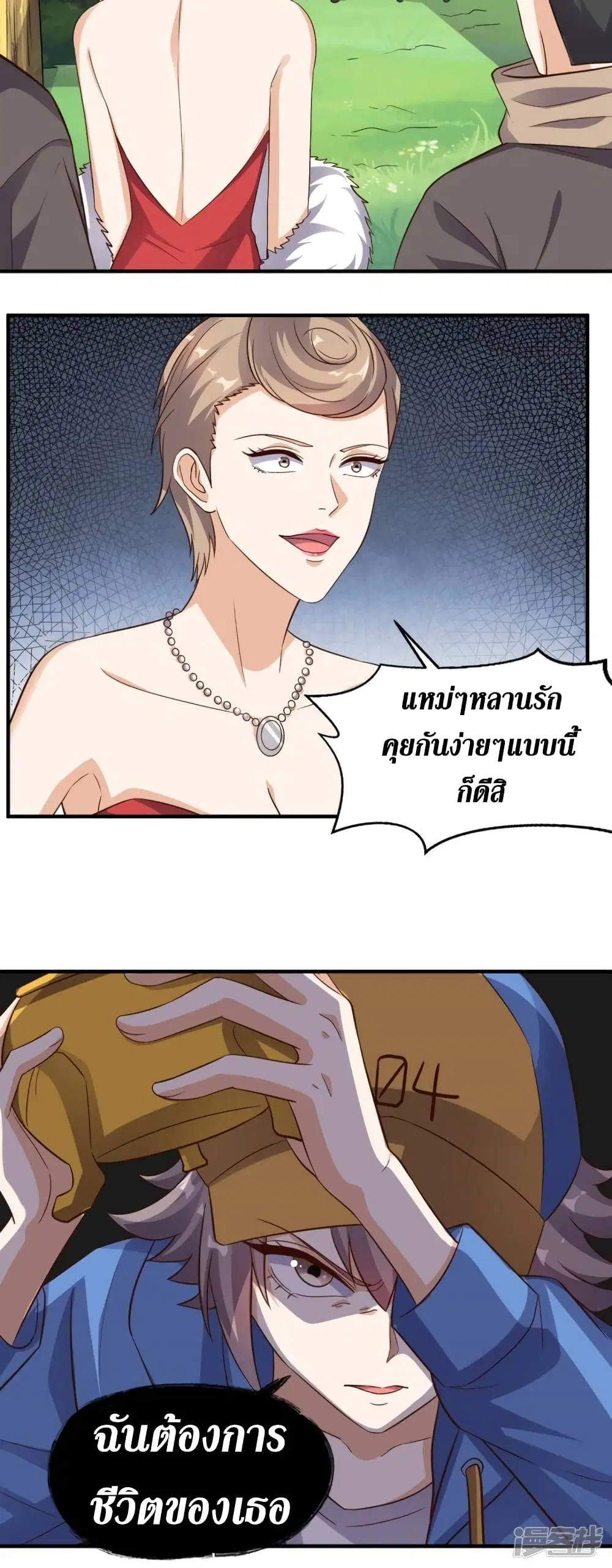หน้า 27 จาก 27