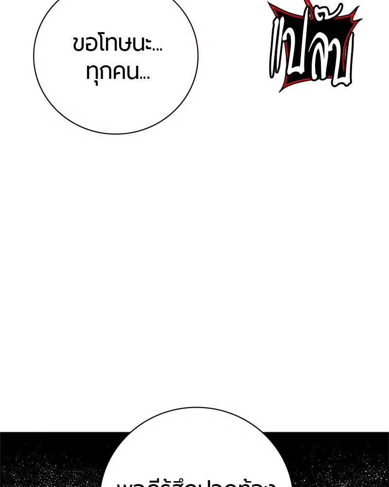 หน้า 54 จาก 326