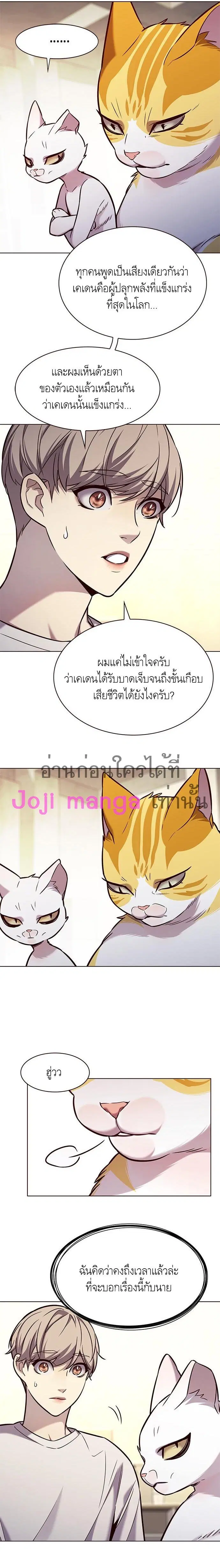 หน้า 8 จาก 20