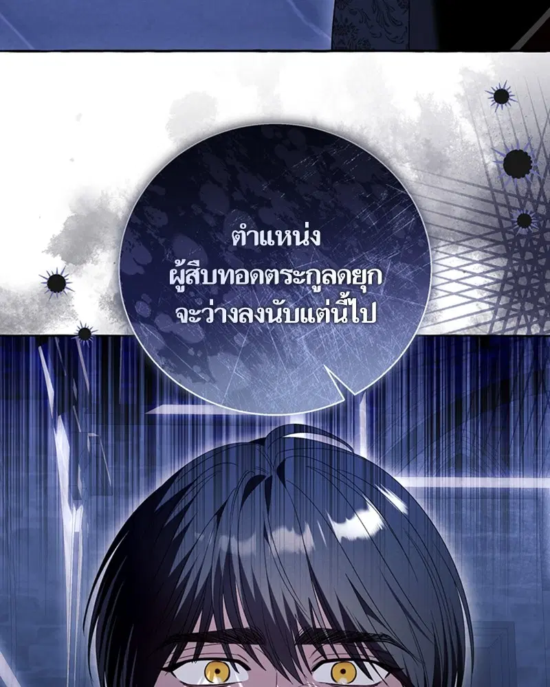 หน้า 25 จาก 100