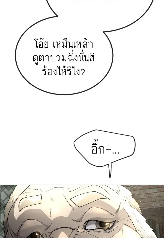 หน้า 6 จาก 176