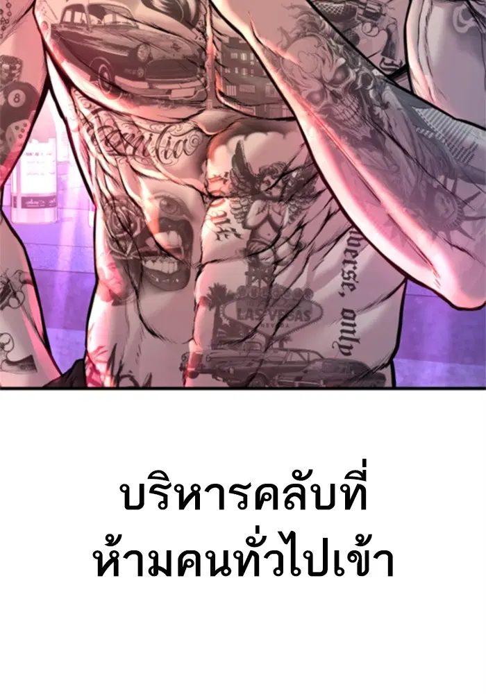 หน้า 122 จาก 248