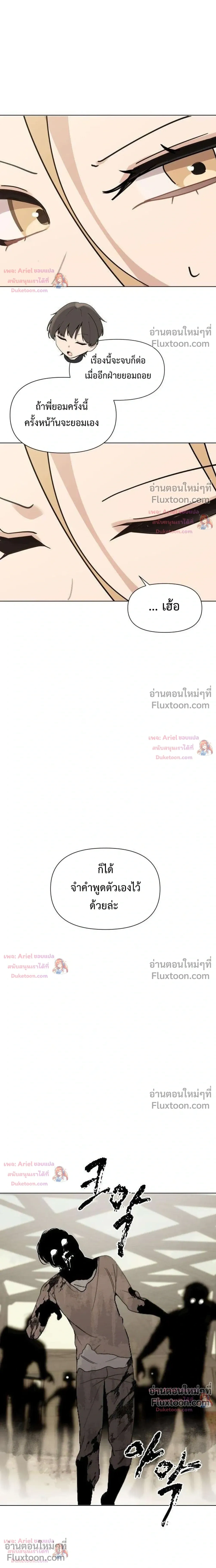 หน้า 15 จาก 20