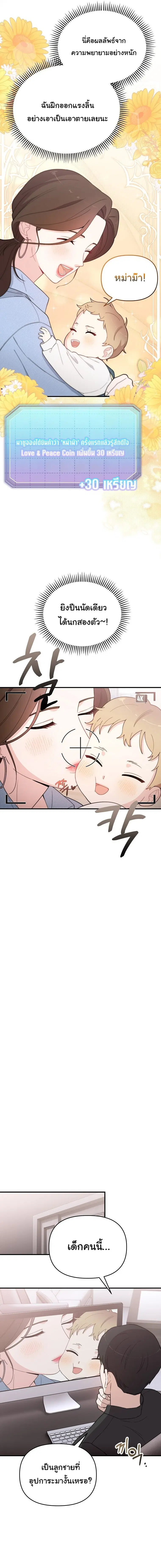 หน้า 10 จาก 14