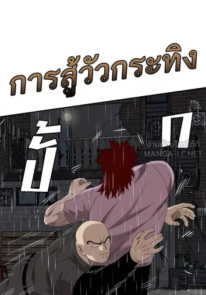 หน้า 113 จาก 162